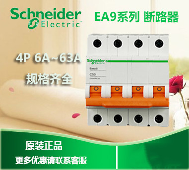 Original genuine schneider circuit breaker EA9AN series c-type power protection 1P 2P 3P 4P 6a-63a