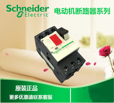 Schneider thermo-magnetic motor circuit breaker button controls GV2ME14C setting current 6-10a