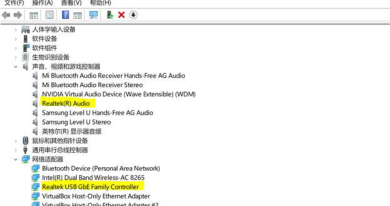  Realtek audio chips